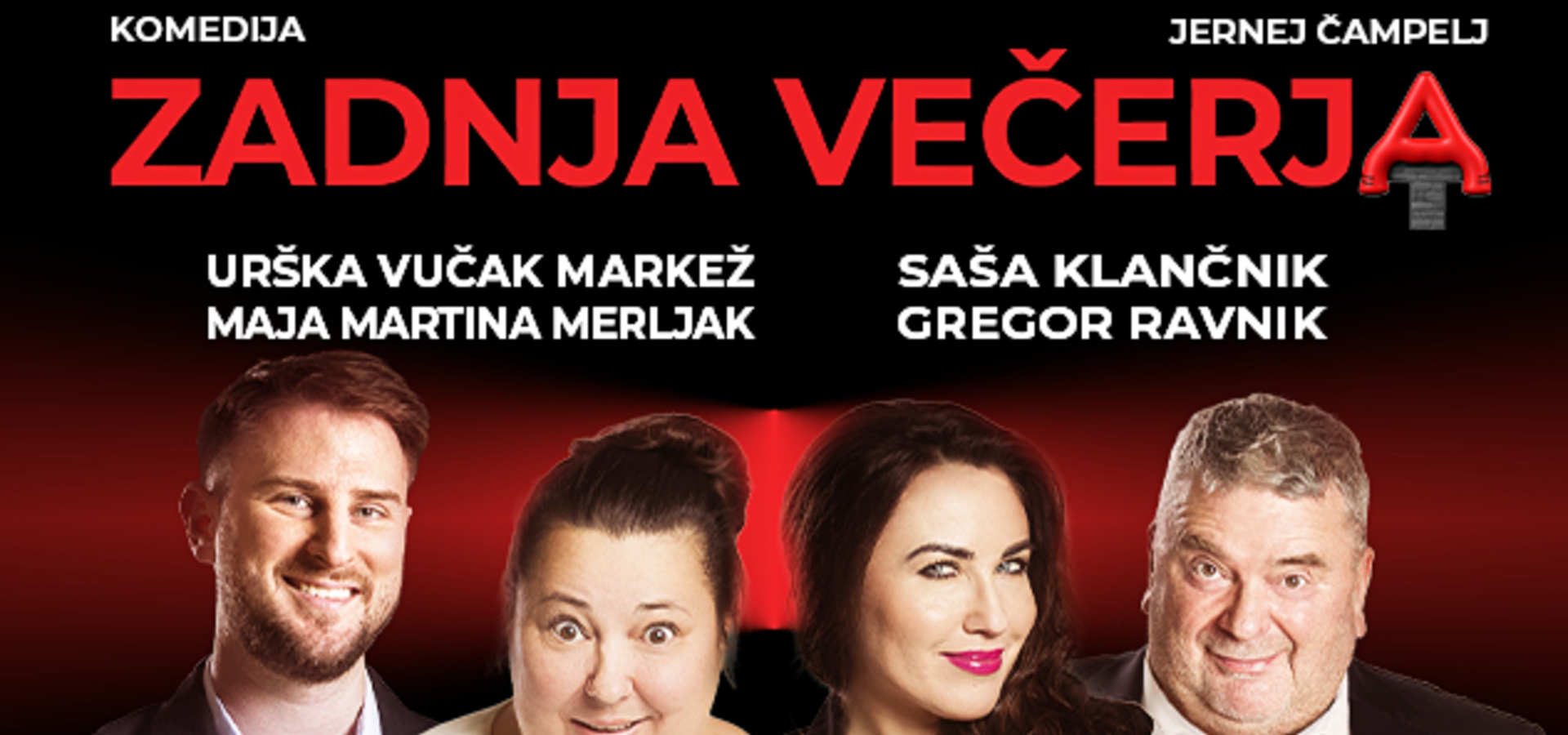 Zadnja večerja